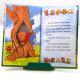Regalos �nicos Joyas personalizadas: Cuento personalizado Mi Osito