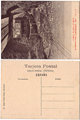 atv0357