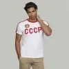 CCCP