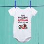 Regalos personalizados: Regalos con nombre: Body personalizado 'Nacido para rodar'