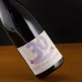 Regalos personalizados: Bebidas personalizadas: Botella de vino especial 30 a&ntilde;os