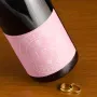 Regalos personalizados: Bebidas personalizadas: Botella de vino especial aniversarios