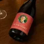 Regalos personalizados: Bebidas personalizadas: Botella de vino personalizada para jubilaci&oacute;n