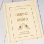Regalos personalizados: Regalos con nombre: Caja botella de vino para Bodas
