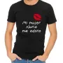 Regalos personalizados: Camisetas personalizadas: Camiseta mi mujer me adora personalizada