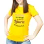 Regalos personalizados: Camisetas personalizadas: Camiseta personalizada 'Como mam&aacute; ninguna'