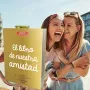 Regalos personalizados: Regalos con nombre: El libro de nuestra amistad