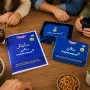 Regalos personalizados: Regalos con nombre: Juego &iquest;Nos conocemos? con tarjeta personalizada