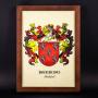 Regalos personalizados: Regalos con escudos: L&aacute;mina con escudo en papel pergamino