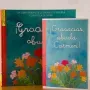 Libro Gracias abuela con tarjeta personalizada