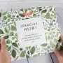 Regalos personalizados: Rebajas: Libro &iexcl;Gracias, hij@!