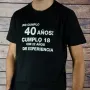 Regalos personalizados: Camisetas personalizadas: Camiseta cumplea&ntilde;os divertida personalizada