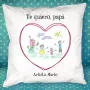 Regalos personalizados: Dise&ntilde;o y decoraci&oacute;n: Coj&iacute;n personalizado coraz&oacute;n con dibujo de tu hijo
