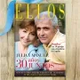 Regalos personalizados: Dise&ntilde;o y decoraci&oacute;n: Falsa portada de revista especial aniversario