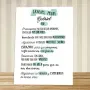 Regalos personalizados: Dise&ntilde;o y decoraci&oacute;n: L&aacute;mina personalizada Gracias Profe