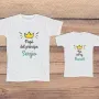 Regalos personalizados: Camisetas personalizadas: Pack personalizado camisetas 'Pap&aacute; del ...'