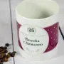 Regalos personalizados: Tazas personalizadas: Taza especial bodas de plata personalizada