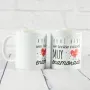 Regalos personalizados: Dise&ntilde;o y decoraci&oacute;n: Pack de dos tazas Reci&eacute;n Casados