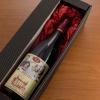 Bebidas personalizadas: Botella de vino elegante