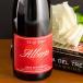 Botella de vino 'Mi favorito'