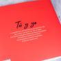 Regalos personalizados: Regalos con nombre: Libro T&uacute; y yo con tarjeta personalizada