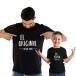 Pack camisetas padre e hijo personalizadas Original