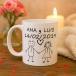 Taza pareja personalizada