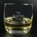 Vaso de Whisky grabado con texto