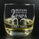 Vaso de whisky razones para ser papá