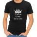 Camiseta personalizada 'El rey de la casa'