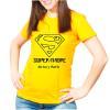Camisetas personalizadas: Camiseta personalizada SuperMadre