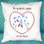 Regalos personalizados: Dise&ntilde;o y decoraci&oacute;n: Coj&iacute;n personalizado coraz&oacute;n con dibujo de tu hijo