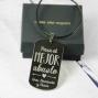 Regalos personalizados: Joyas personalizadas: Colgante personalizado para el mejor Abuelo