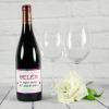 Bebidas personalizadas: Botella de vino la mejor mamá personalizada Bebidas personalizadas: Botella de vino la mejor mamá personalizada