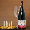 Bebidas personalizadas: Botella de vino para cumpleaños con foto Bebidas personalizadas: Botella de vino para cumpleaños con foto