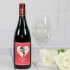 Bebidas personalizadas: Botella de vino para enamorados Bebidas personalizadas: Botella de vino para enamorados