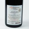 Bebidas personalizadas: Botella de vino personalizada especial Madre Bebidas personalizadas: Botella de vino personalizada especial Madre