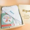 Regalos con nombre: Canastilla personalizada para bebé Regalos con nombre: Canastilla personalizada para bebé