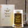 Cristalería personalizada: Jarra de cerveza para abuelo con estuche madera Cristalería personalizada: Jarra de cerveza para abuelo con estuche madera