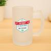 Regalos con nombre: Jarra de cerveza personalizada 'Mejor Padre' Regalos con nombre: Jarra de cerveza personalizada 'Mejor Padre'