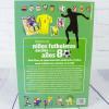 Libros personalizados: Libro 'Nosotros, los niños futboleros en los años 80' Libros personalizados: Libro 'Nosotros, los niños futboleros en los años 80'