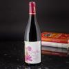 Bebidas personalizadas: Botella de vino personalizada especial Madre Bebidas personalizadas: Botella de vino personalizada especial Madre